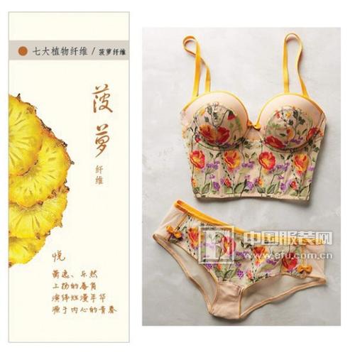 诗曼芬植物纤维内衣占领健康内衣品牌市场