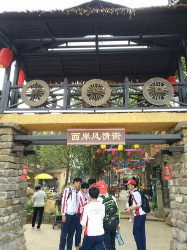 湛江螺岗小镇游记