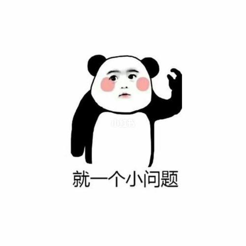 25 情侣表情包丨有件事问你96_表情包_西溪银泰城自由行热门攻略_女