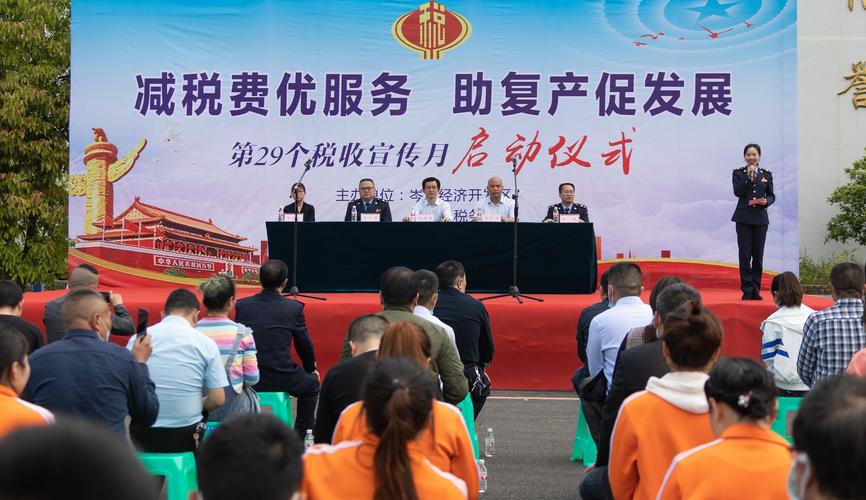 岑巩税务:全面拉开第29个全国税收宣传月序幕