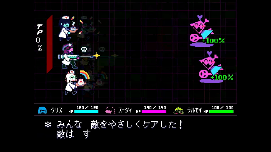 三角符文12中文版