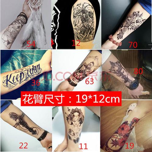 弦桃半臂纹身贴纸文身防水男士女士手臂刺青仿真纹身遮疤小腿肩部花臂