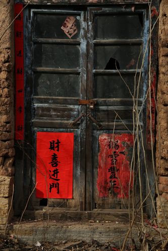 北方农村的新年