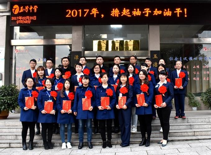 宁乡县玉潭中学——奖教奖学营造崇文重教氛围