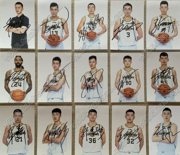 辽宁本钢郭艾伦张镇麟赵继伟杨鸣吴昌泽梅奥弗格亲笔签名照片重燃体育