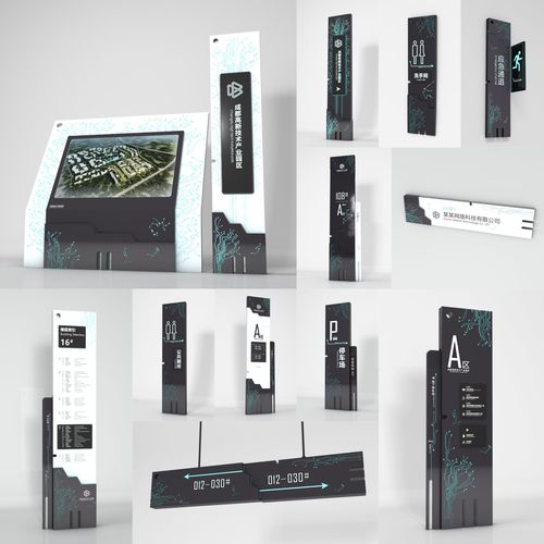 城市园区标识导视系统