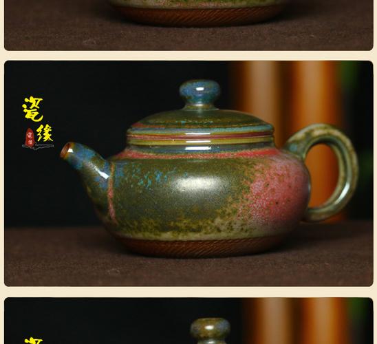 禹州钧瓷茶壶 茶具 钧窑 温少青手工炉钧 窑变 茶壶陶瓷茶壶 单壶_7折