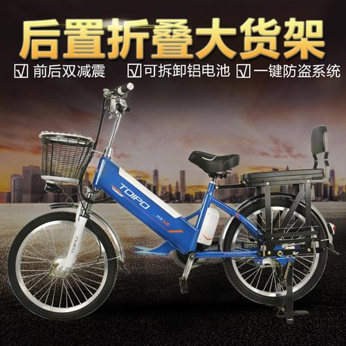 台派电动自行车锂电48v60v成人载货电动车外卖车电瓶车代步电动车