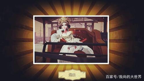 第五人格:红夫人进入联合狩猎模式?归宿系统家具终于