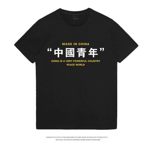 女t恤情侣衣服夏装文字衣服初高中大学生粉丝周边定制 白色-中国青年