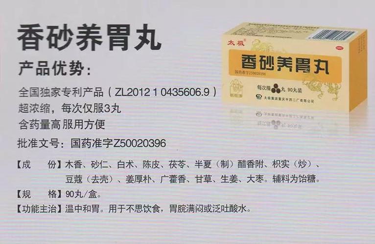 民生医药|太极集团 浓缩丸制造专家——浓缩的都是精华