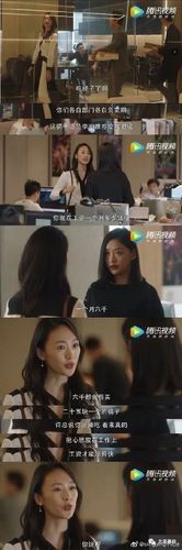 新!海王绿茶语录——三十而已