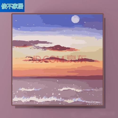 数字油画diy画画手工涂色客厅装饰风景填色手绘唯美挂画 海滩夕阳 40*