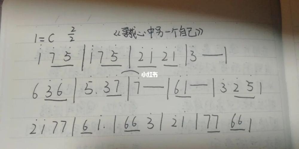 寻找心中另一个自己_叶罗丽_叶罗丽精灵梦_娱乐_音乐
