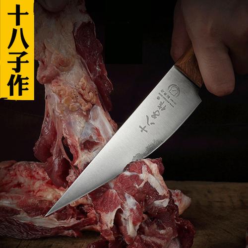 十八子手工刀钢剔骨屠宰用刀卖肉刀杀羊分割刀割多
