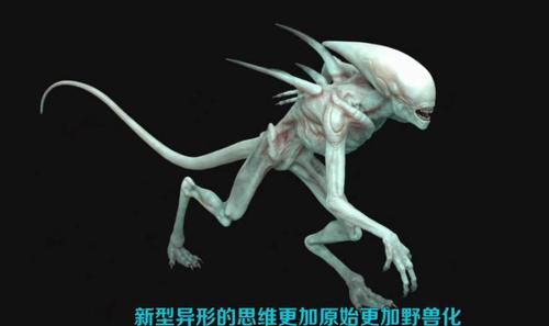 十大异形实力排行榜, 看到它你是不是吓到了