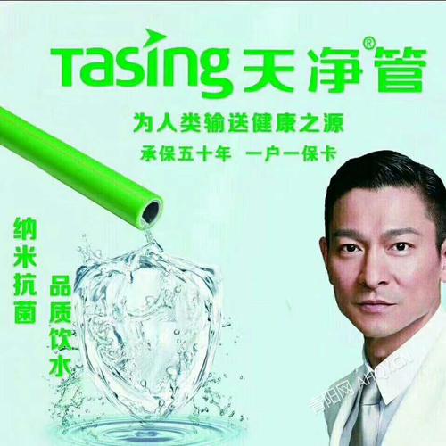 天净管卫浴招聘水电工