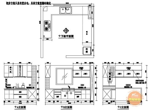 【嘉定南苑十村】欧堡装饰 更新:厨卫吊顶中!