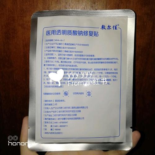 敷尔佳白膜_敷尔佳怎么样_干皮_美妆_护肤_小红书