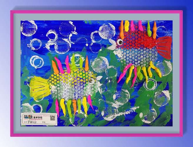 2018秋浩维城东毕加索班【可爱的小河豚】