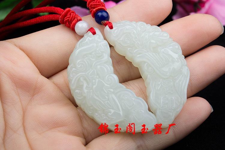 玉器工艺品 新疆和田玉龙凤配一对吊坠情侣款玉坠玉佩送证书