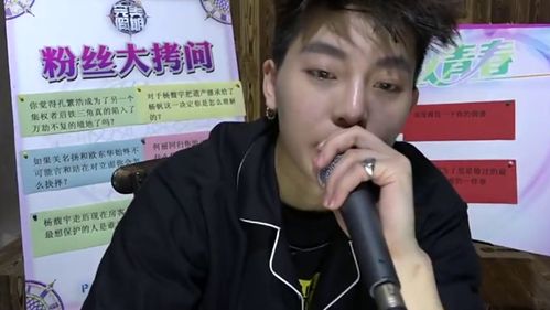 周晨晞正能量爆表狂撒鸡汤 直言会与铁三角永不分开