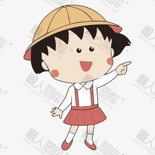 樱桃小丸子卡通人物