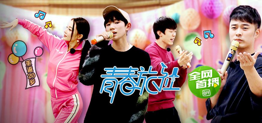 综艺频道-最新,最全的日韩,港台,大陆综艺节目视频