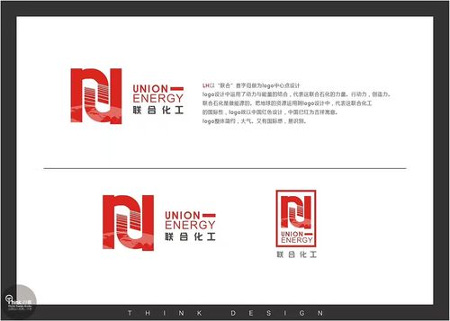 行客品牌设计——河南联合化工能源品牌logo设计