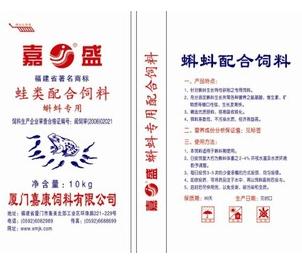 嘉盛蛙料—蝌蚪配合饲料