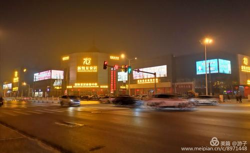 邢台夜景