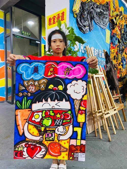 大美画馆创意高级班——《美食节》