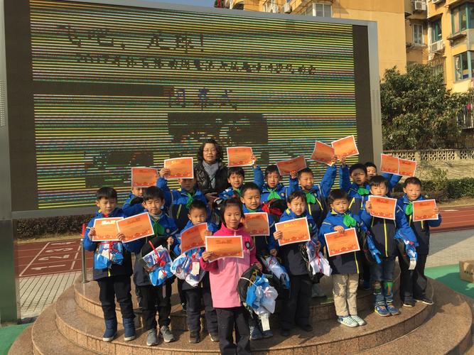 体育快讯——祝贺中原路小学体育周胜利闭幕!