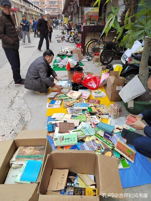 来天福园古玩市场总计淘书76册简直是运气爆棚