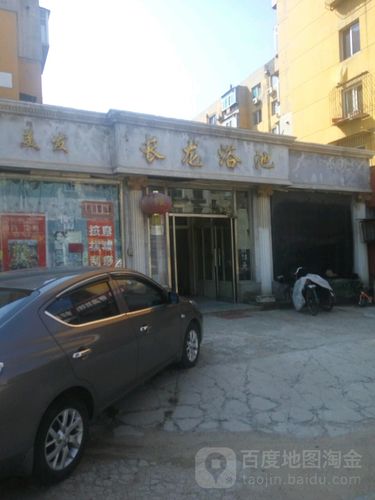 地址(位置,怎么去,怎么走):  辽宁省鞍山市铁东区中华南路621号