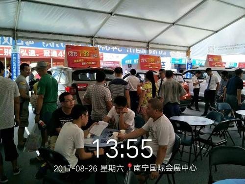 2017第三届尚格会展中心车展圆满结束