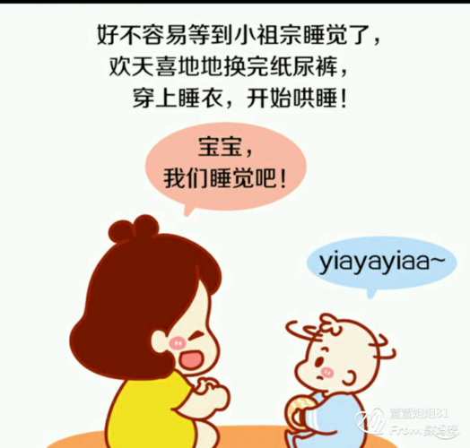 每个哄娃睡的妈妈,都是跌入凡间历劫的上神!