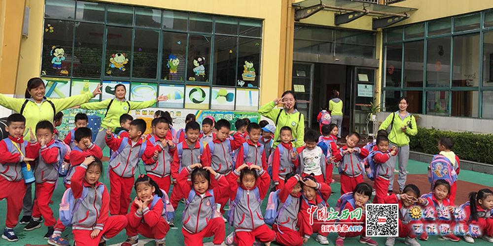 爱迪尔艺术幼儿园——户外教学
