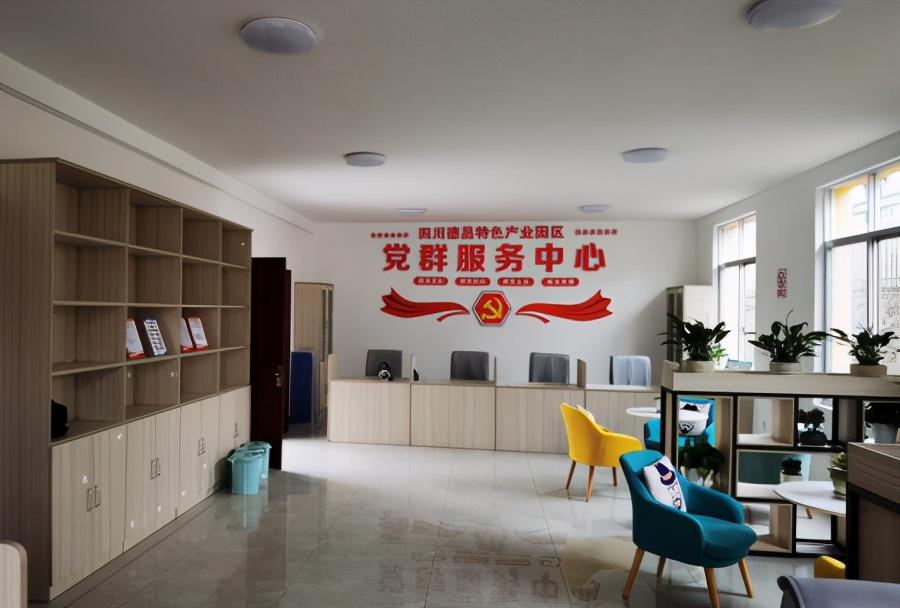 四川德昌特色产业园区党群服务中心助推非公企业党建服务水平上新阶