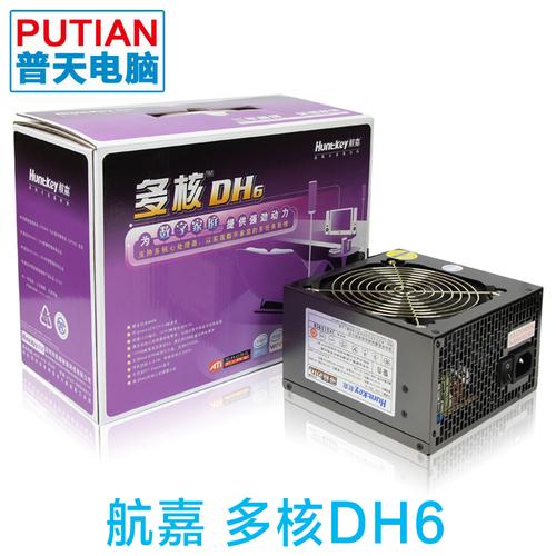 航嘉多核wd500_航嘉多核wd600_航嘉多核wd500电源_ 航嘉多核dh6