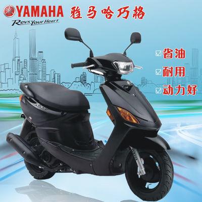 二手雅马哈款巧格125cc踏板车鬼火福喜男女通用代步燃油摩托车
