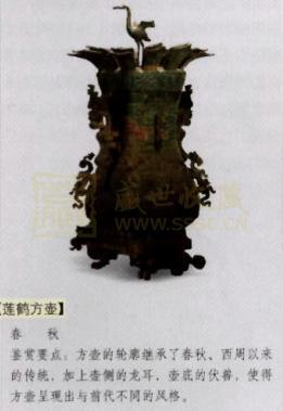 怎么做莲鹤方壶手抄报 怎么做手抄报
