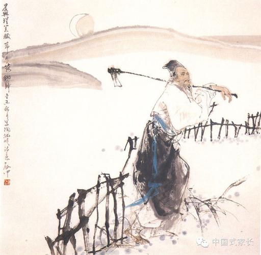 11. 归园田居(其三)·陶渊明