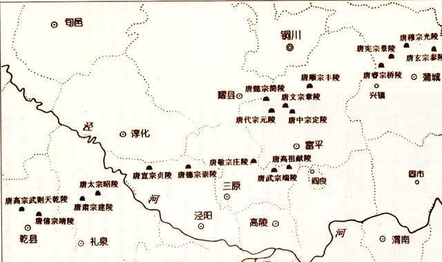 绝大多数位于关中,而在关中又主要分布在渭北,即 西汉11陵,唐18陵