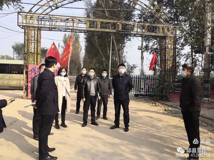 号>邱县宣传> 10月24日上午,政府县长宋涛到新马头镇沙辛庄,东常屯,礼