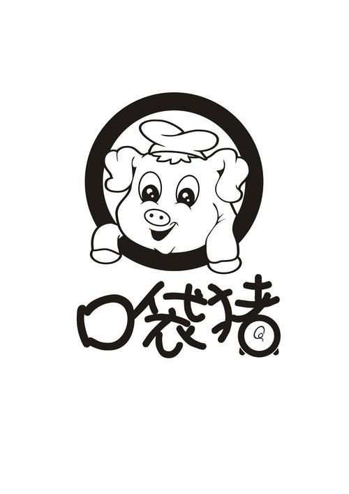 口袋猪 商标公告