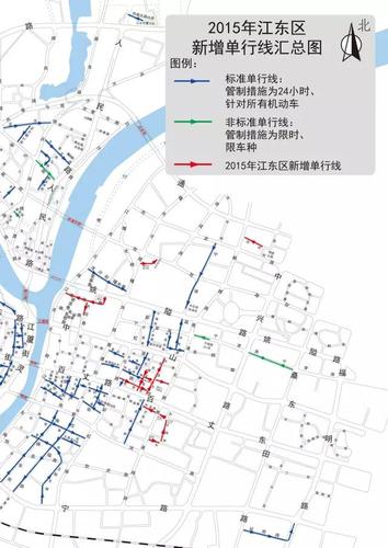 7月1日起江东区海曙区新增及调整单行线