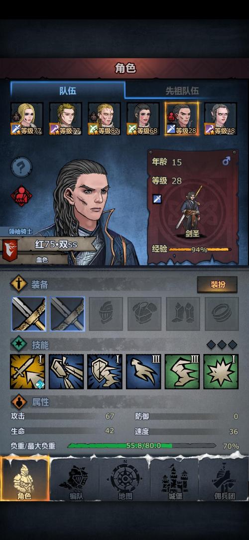 这个学剑圣好吗 - 诸神皇冠讨论 | taptap 诸神皇冠社区