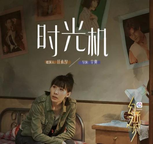 任素汐《时光机》唱哭王菲,好音乐让人分分钟吹爆!