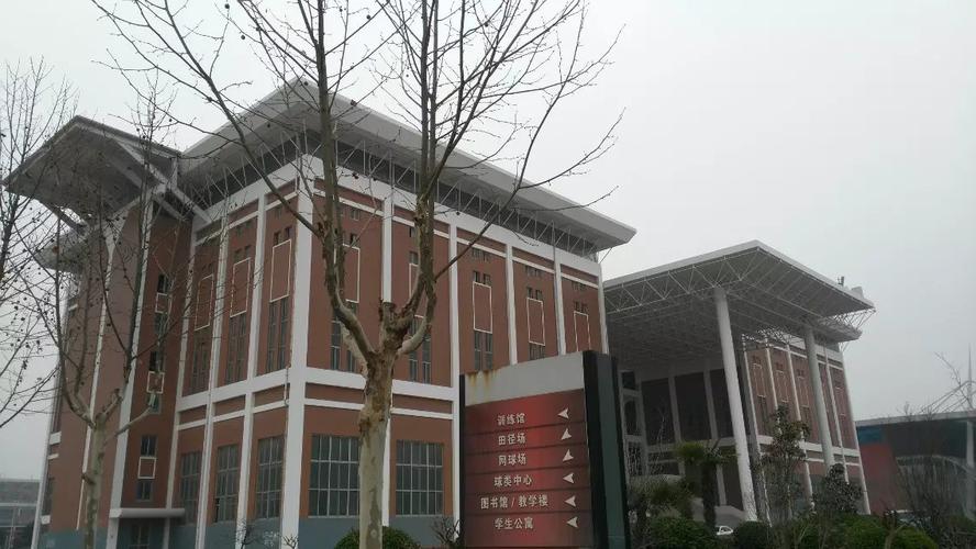 想念不如见面▏郑州大学体育学院08届体本毕业十年纪念聚会始()